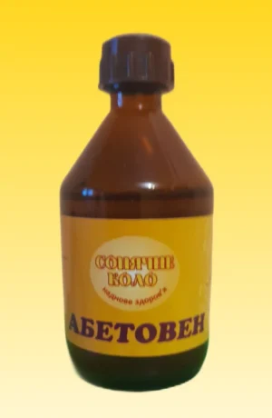 АБЕТОВЕН