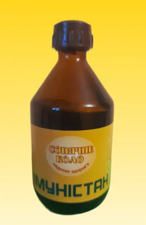 ИММУНИСТАН