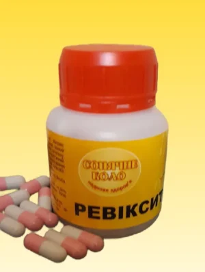 РЕВИКСИТ