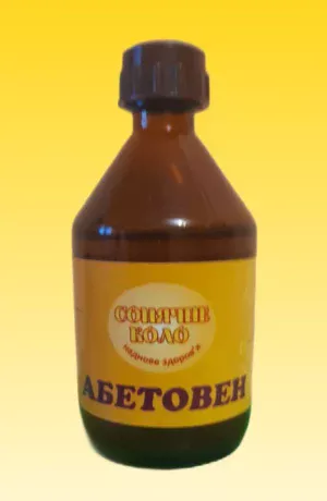 АБЕТОВЕН