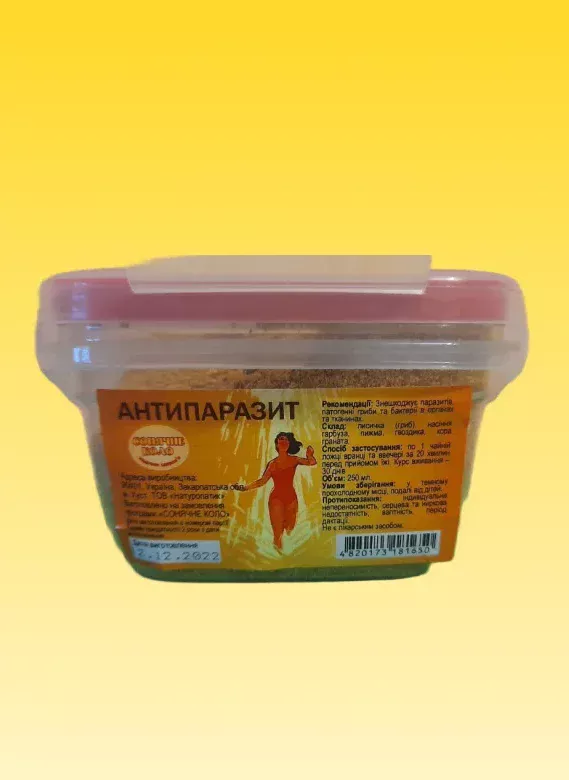 АНТИПАРАЗИТ