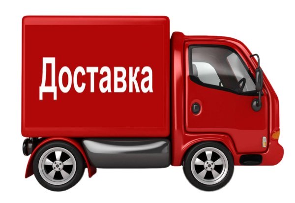 ДОСТАВКА (Европа)